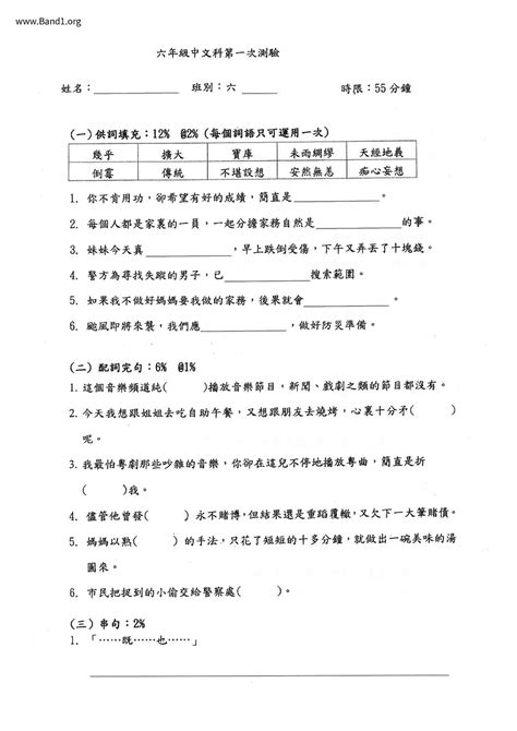 玄機|玄機 的意思、解釋、用法、例句